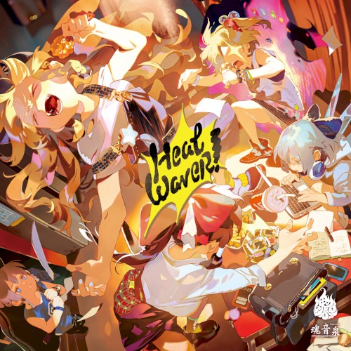Heat WaveR!
