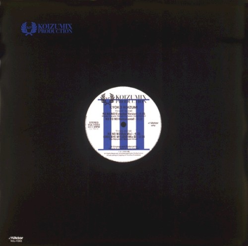 KOIZUMIX PRODUCTION III