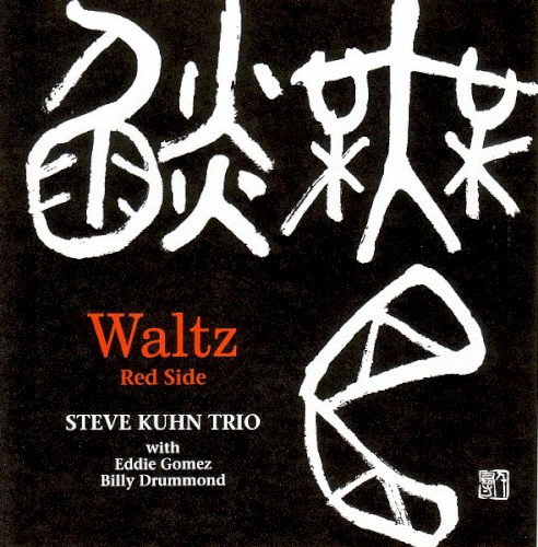 Waltz - Red Side