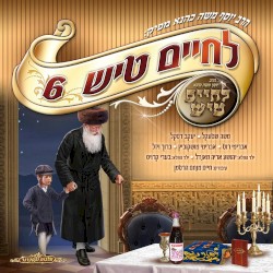 Lchaim Tish 6
