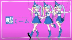 嘘ミーム