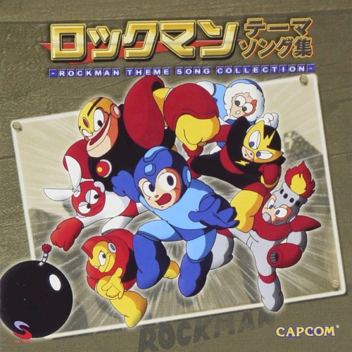 Rockman Theme Song Collection