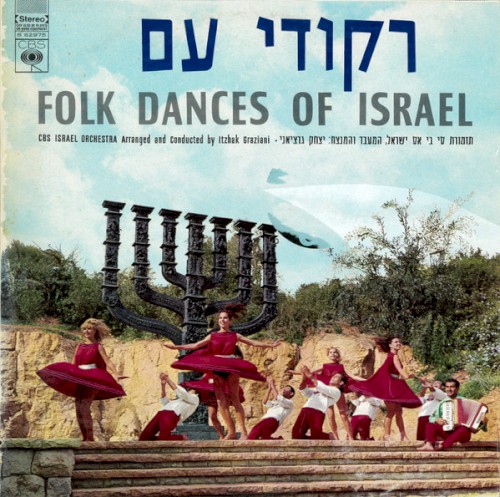 Folk Dances of Israel / Israel Dances!