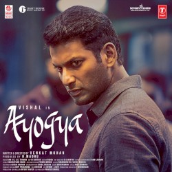Ayogya