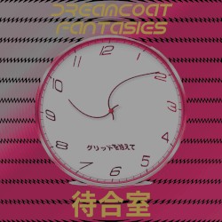 待合室