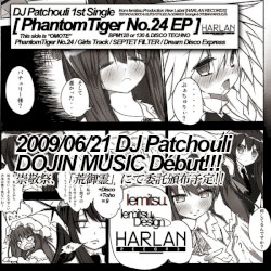 Phantom Tiger No.24