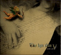 Cho Kyu Chan Ⅴ