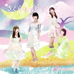 さくらヒラヒラ