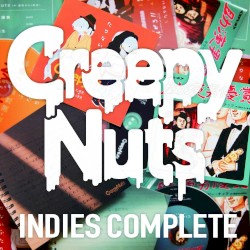 INDIES COMPLETE