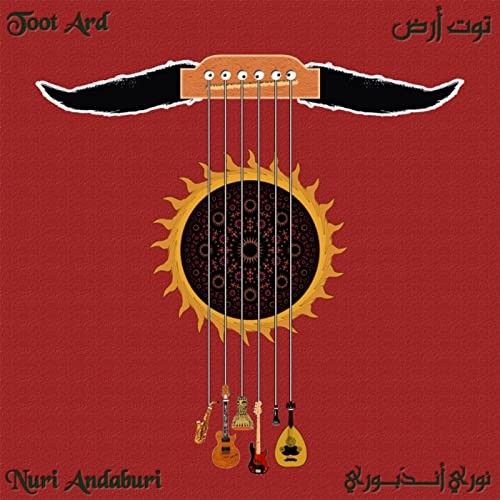نوري أندبوري (Nuri Andaburi)