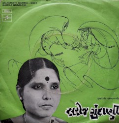 Gujarati Garba Geet