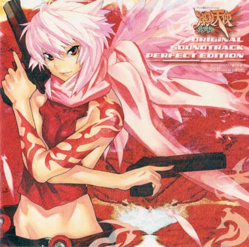 爆裂天使 ORIGINAL SOUNDTRACK PERFECT EDITION