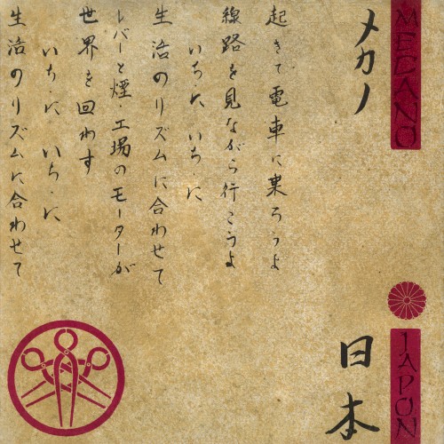 Japón
