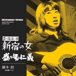 新宿の女 / 盛り場仁義 [Shinjuku No Onna / Moriba Jingi]