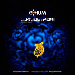 Nahal-e Heyrat