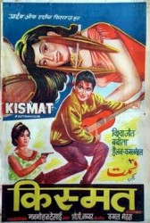 Kismat