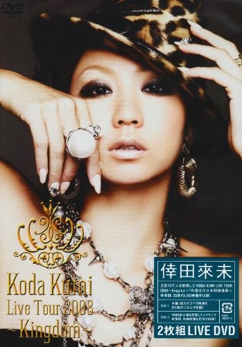 LIVE TOUR 2008～Kingdom～