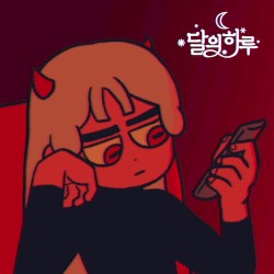 염라 (Karma)