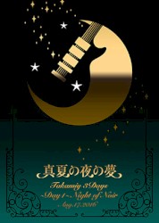 真夏の夜の夢：Takamiy 3Days 〜Day 1〜 Night of Noir Aug.17.2016