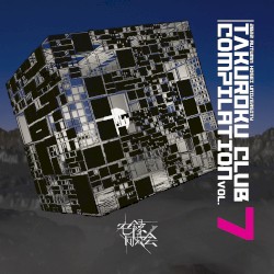 宅録同好会Compilation Vol.7