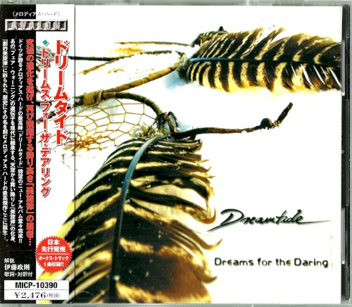 Dreams for the Daring