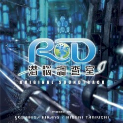 RD潜脳調査室 ORIGINAL SOUNDTRACK