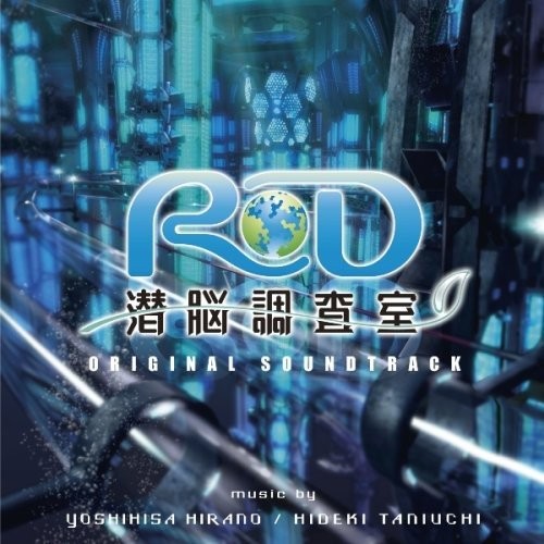 RD潜脳調査室 ORIGINAL SOUNDTRACK