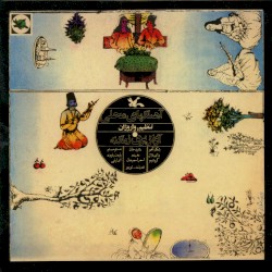 The Series of Music for Young Adults: Iranian Folk Songs
