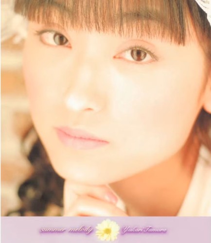 summer melody