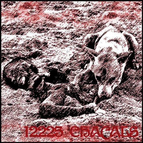 12225 Chacals
