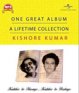 Kabhie to Hasaye... Kabhie to Rulaye, Volume 1