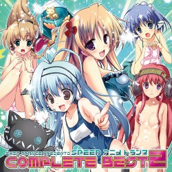 EXIT TRANCE PRESENTS SPEED アニメトランス COMPLETE BEST 2
