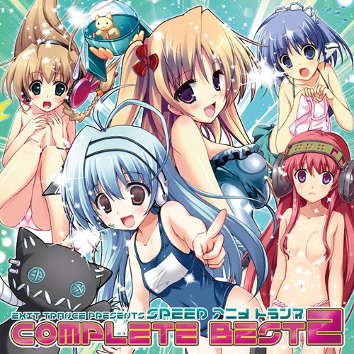 EXIT TRANCE PRESENTS SPEED アニメトランス COMPLETE BEST 2