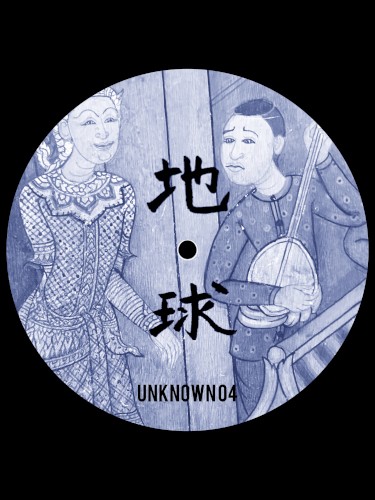 Unknown 04