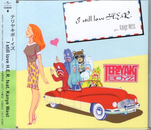 I still love H.E.R.