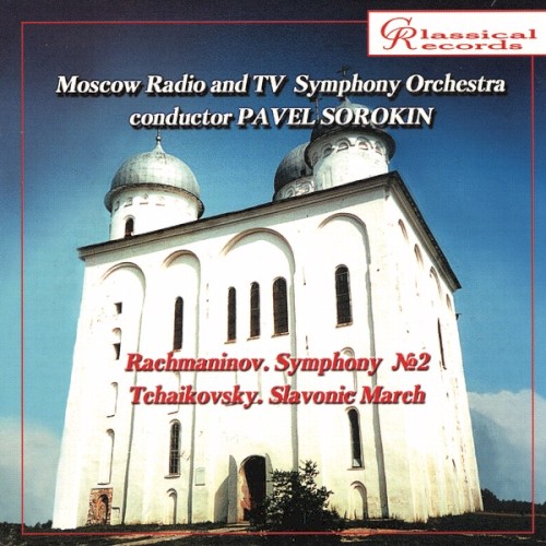 Symphony №2 / Slavonic March