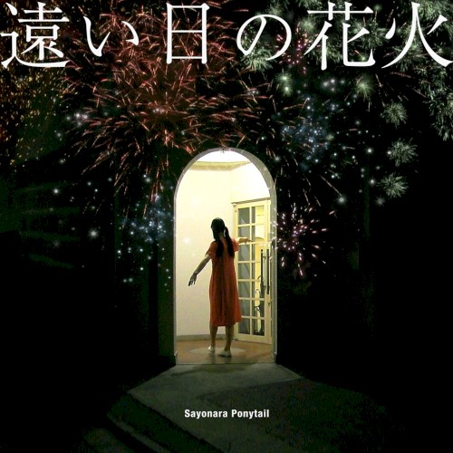 Tooihino Hanabi