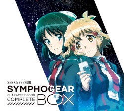 戦姫絶唱シンフォギア キャラクターソングコンプリートBOX