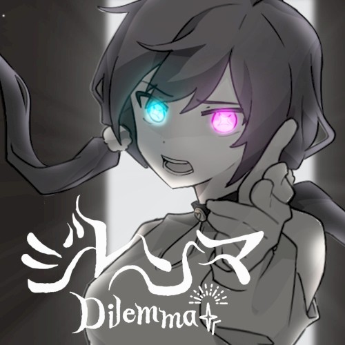 Dilemma (English Cover)