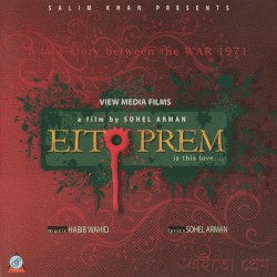 Eito Prem