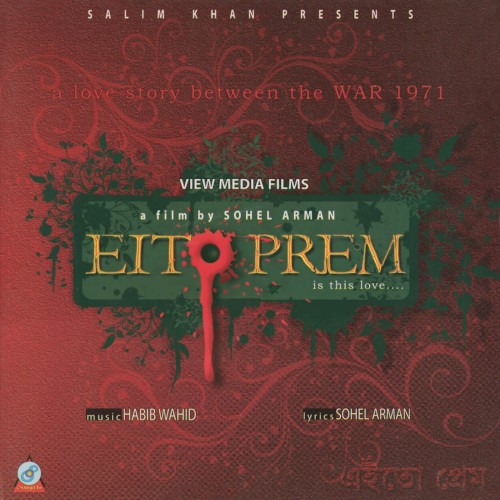Eito Prem