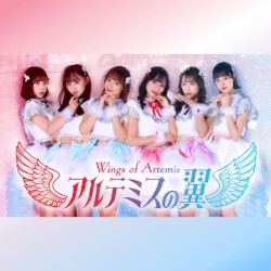 ツバサ