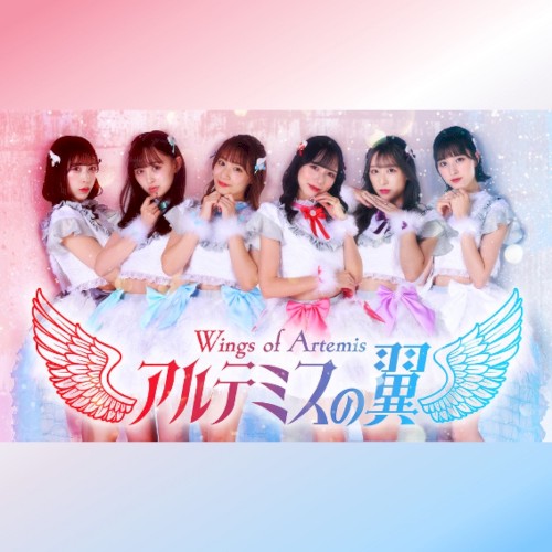 ツバサ