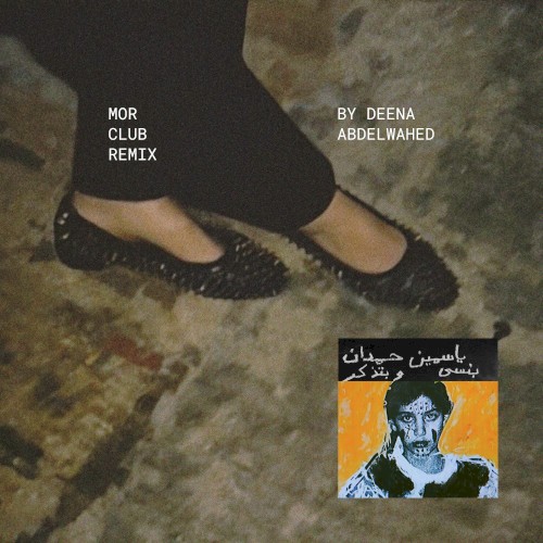 Mor مر التجني Club (Deena Abdelwahed remix)