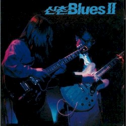 신촌 Blues II