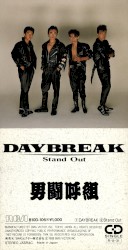 DAYBREAK