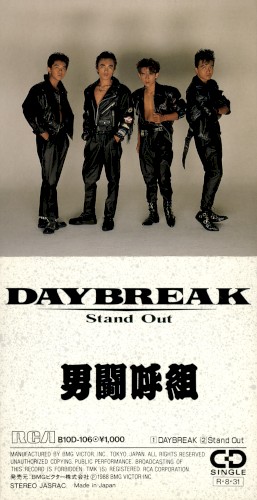 DAYBREAK