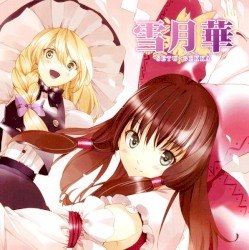 雪月華 ～SETU GEKKA～