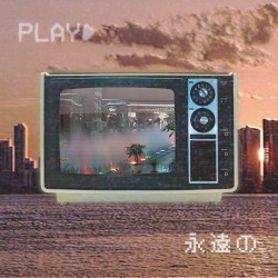 永遠の (Eternal)