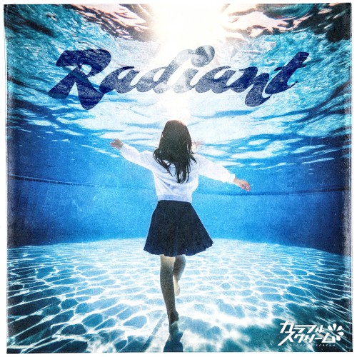 Radiant
